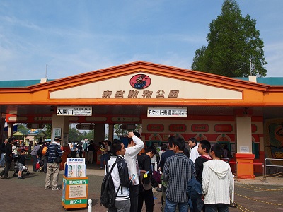 東武動物公園 夏はプール 冬はイルミネーションがおすすめ 旅行の準備や計画に 観光パンフレットお取り寄せサービス みんたび 東武動物公園 夏はプール 冬はイルミネーションがおすすめ 旅行の準備や計画に 観光パンフレットお取り寄せサービス みんたび