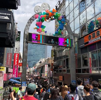 原宿の竹下通りを訪れ 流行のお店を見て回ろう 旅行の準備や計画に 観光パンフレットお取り寄せサービス みんたび