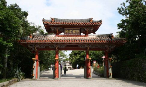 首里城（沖縄県）